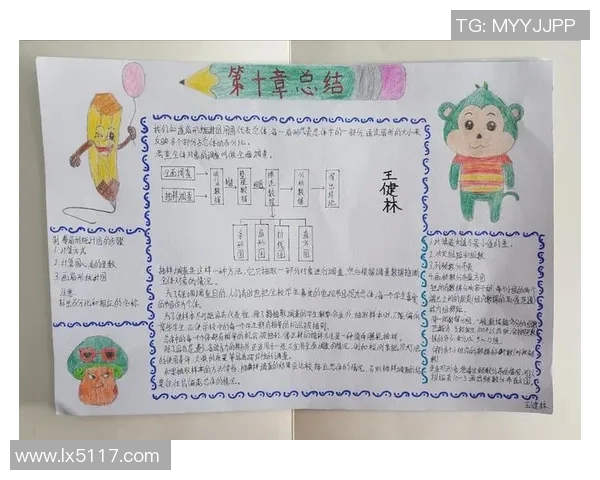 《追梦赛场：青春、拼搏与荣耀的竞技人生》