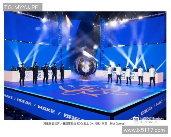 英雄联盟盛宴：深入解析EDG战队背后的强大实力与团队精神