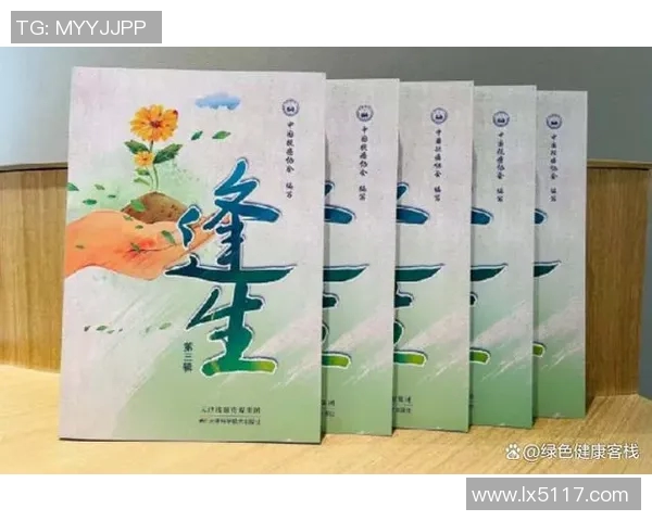 黄娜专访：从排球新星到传奇教练的心路历程与成长故事