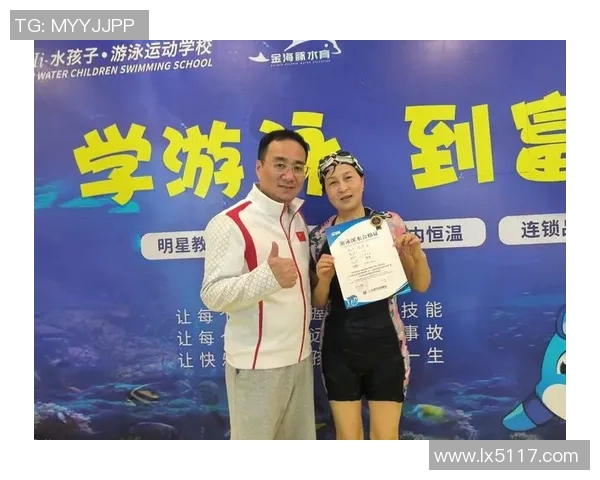 游泳对健康的多重益处探索促进身体全面发展与心肺功能提升