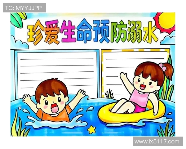 游泳安全必备常识与技巧，保护自己和他人的水中安全