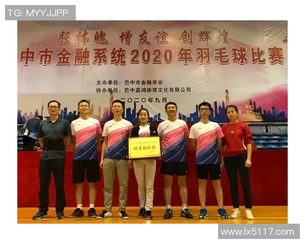 团结拼搏共铸辉煌杭州羽毛球队的团队协作精神探讨