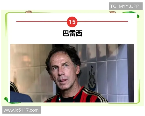 历史上足球明星背后的号码故事与传奇人生探秘