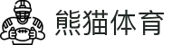 熊猫体育「中国」官方网站 - 快乐运动,智慧健身